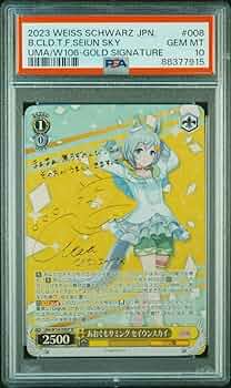 PSA 10 グリザイア アサルト・ニンジャ　ユーキ　sp サイン PSA 10 グリザイア アサルト・ニンジャ ユーキ sp サイン